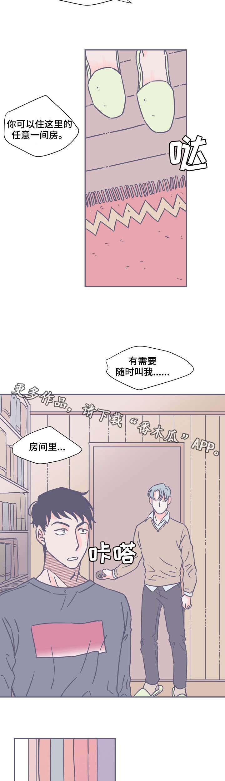 第8章：失眠