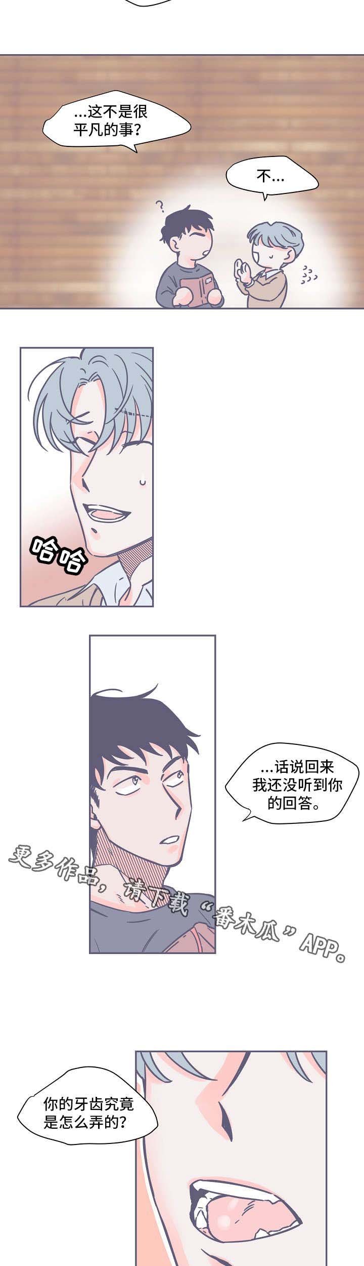 第8章：失眠