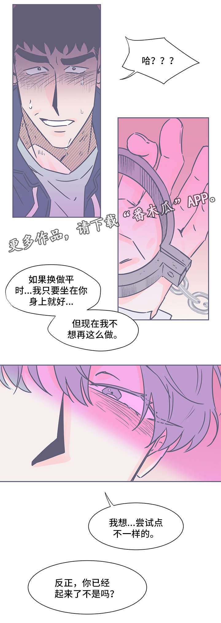 第71章：必须反抗
