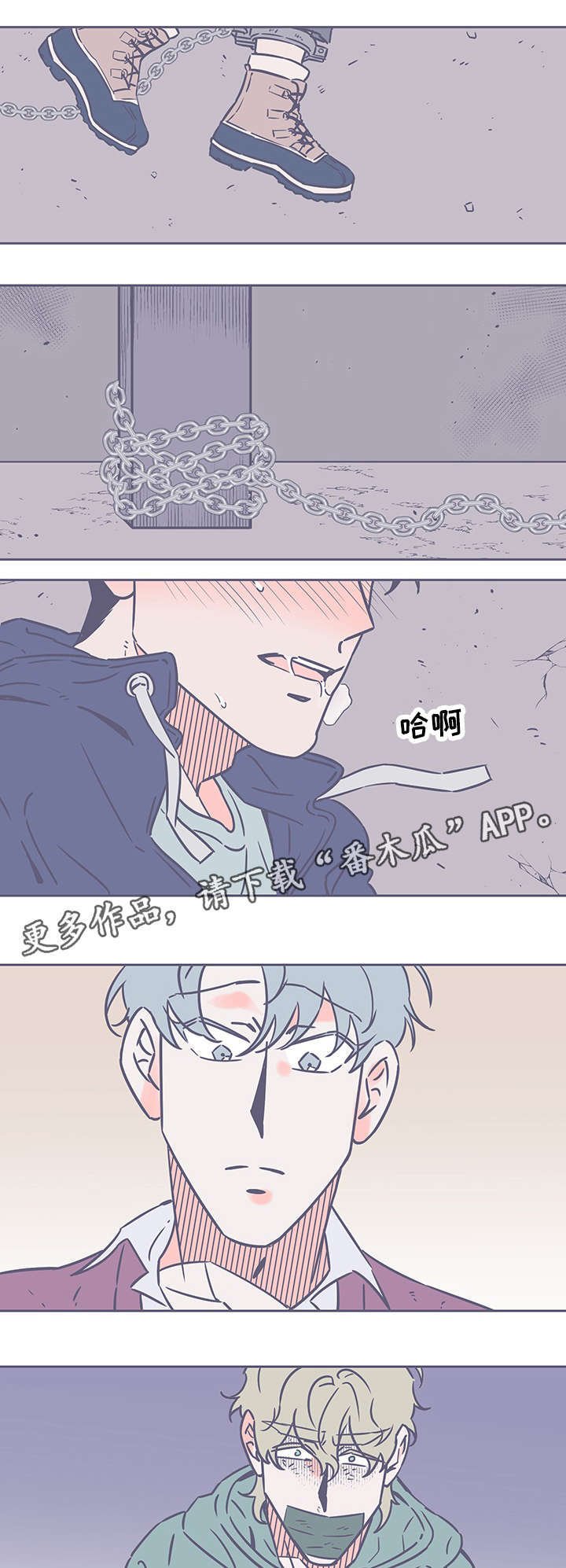 第71章：必须反抗