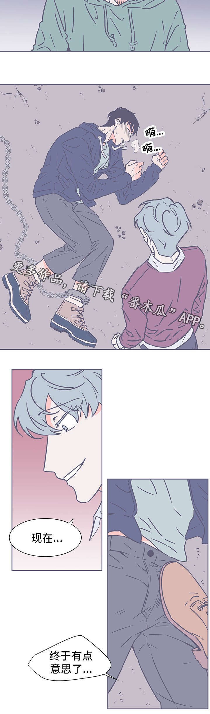 第71章：必须反抗