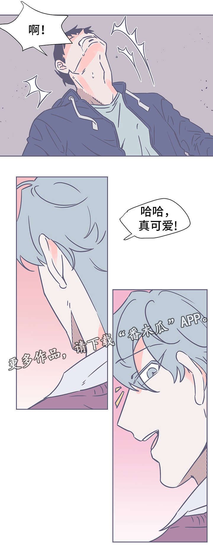 第71章：必须反抗