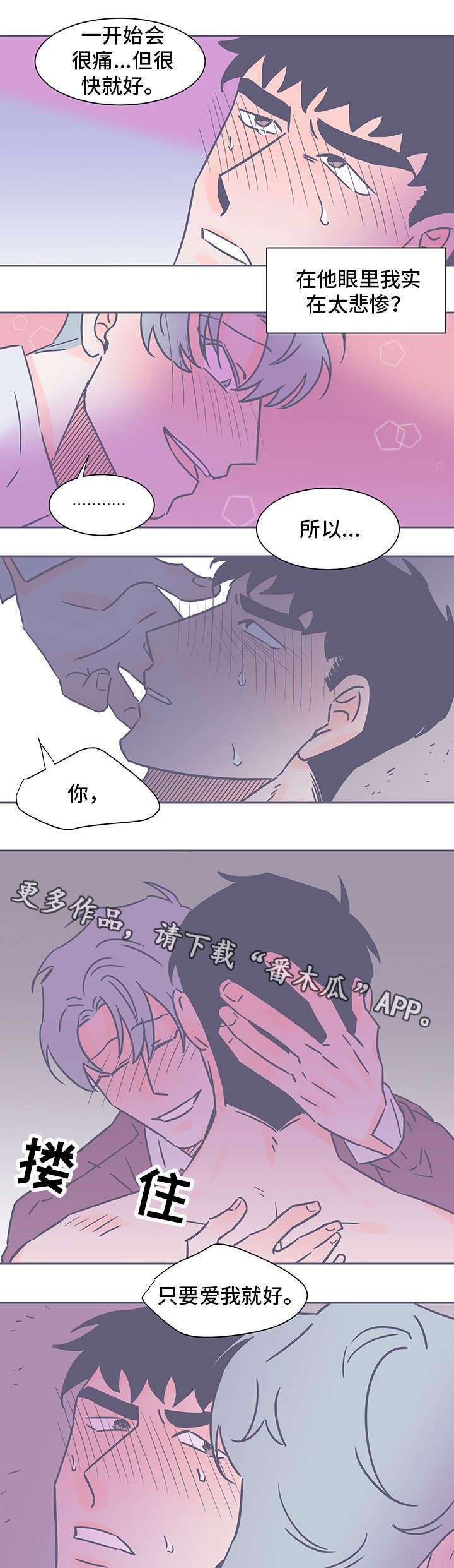 第73章：最后的火光