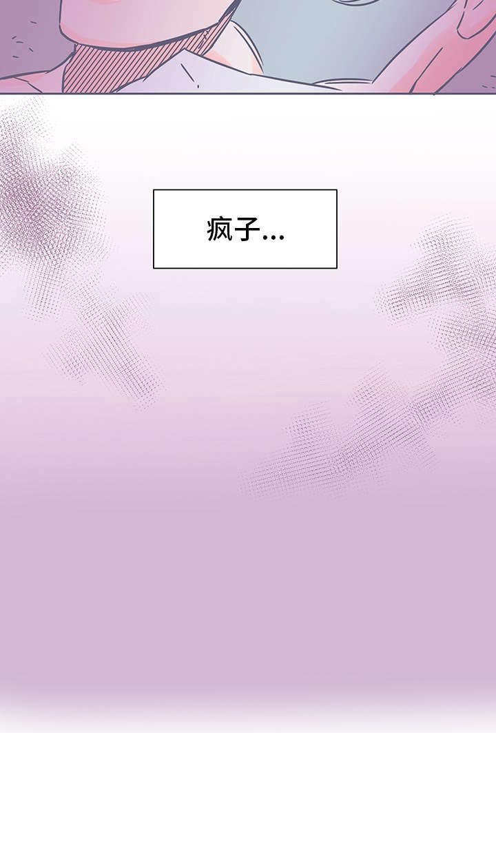 第73章：最后的火光