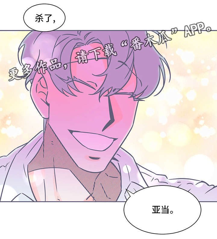 第74章：瞄准