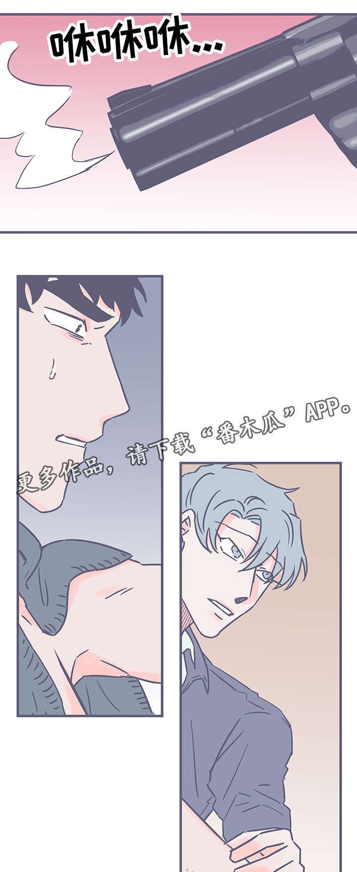 第75章：怪物