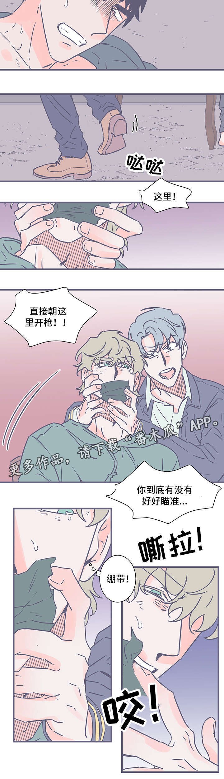 第75章：怪物