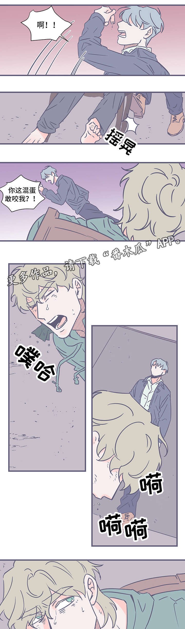 第75章：怪物