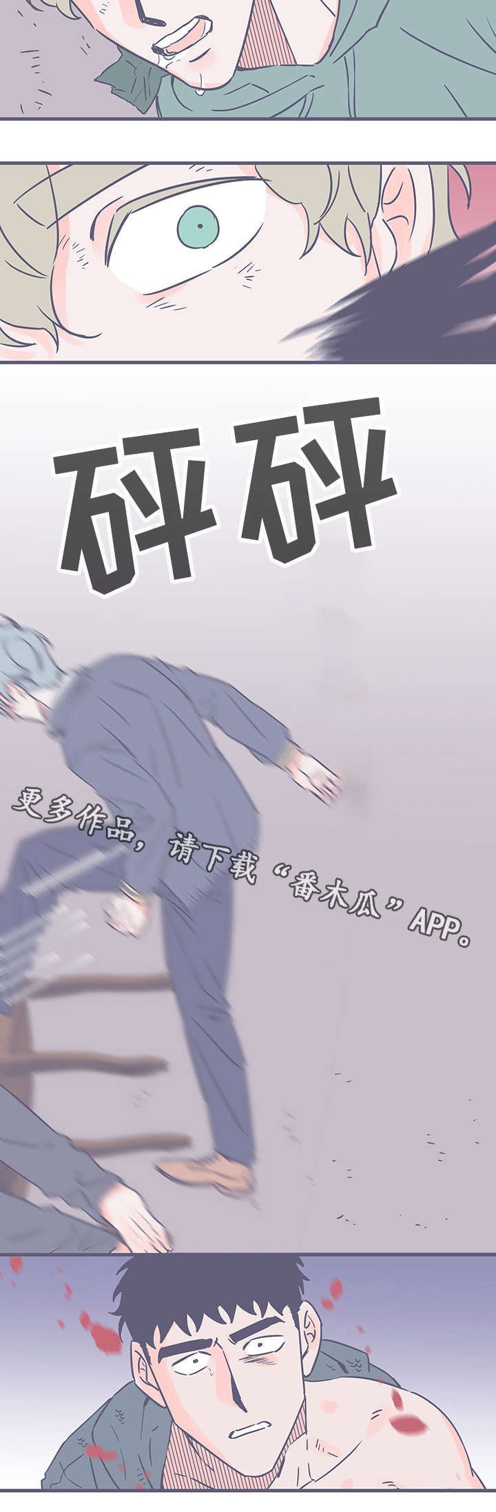 第75章：怪物