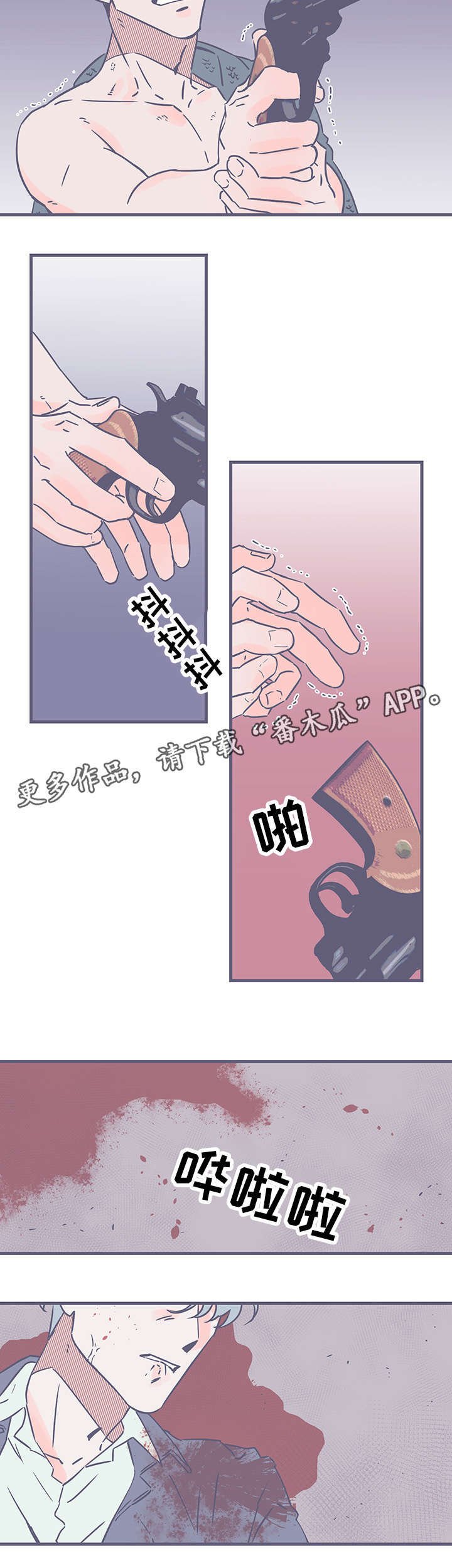 第76章：离开这里（完结）