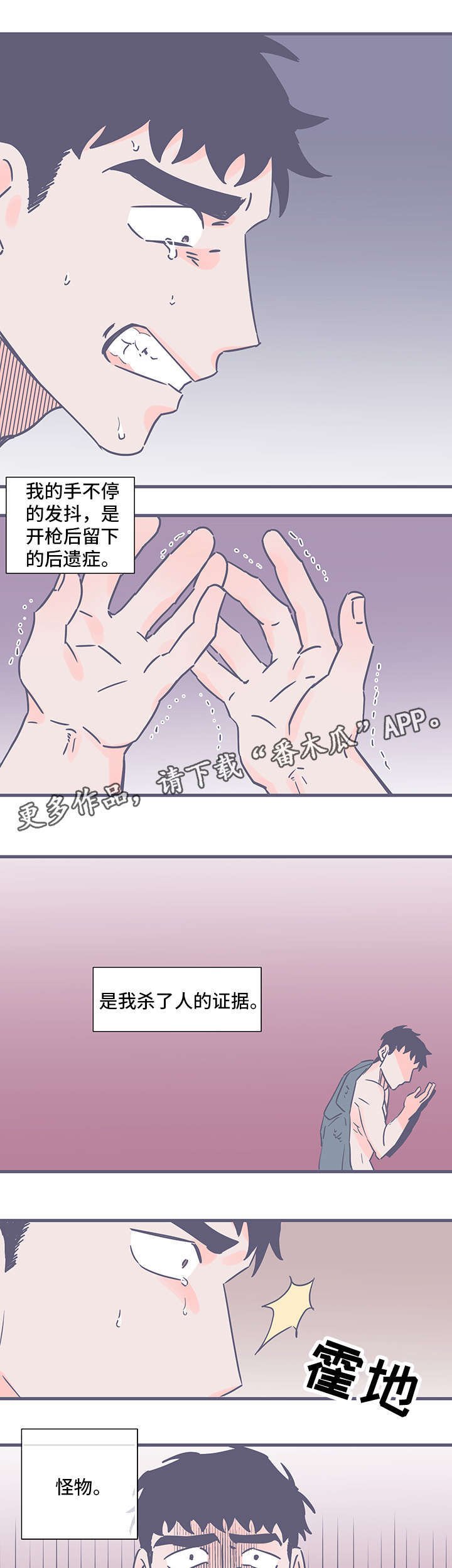 第76章：离开这里（完结）
