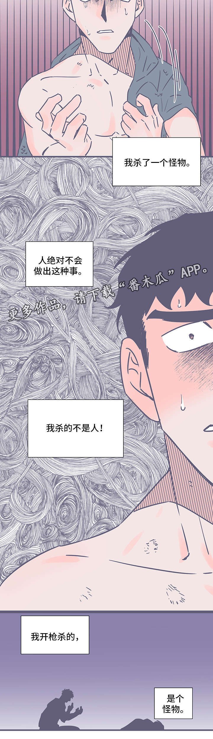 第76章：离开这里（完结）