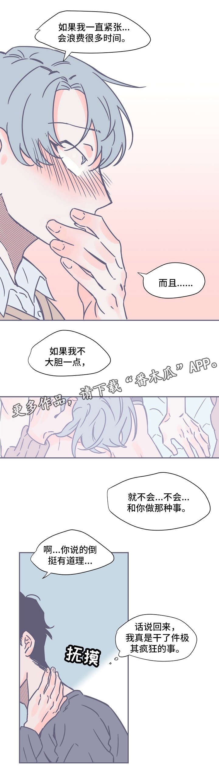 第9章：悄无声息