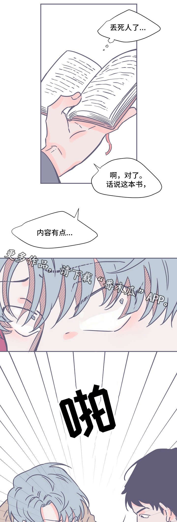 第9章：悄无声息