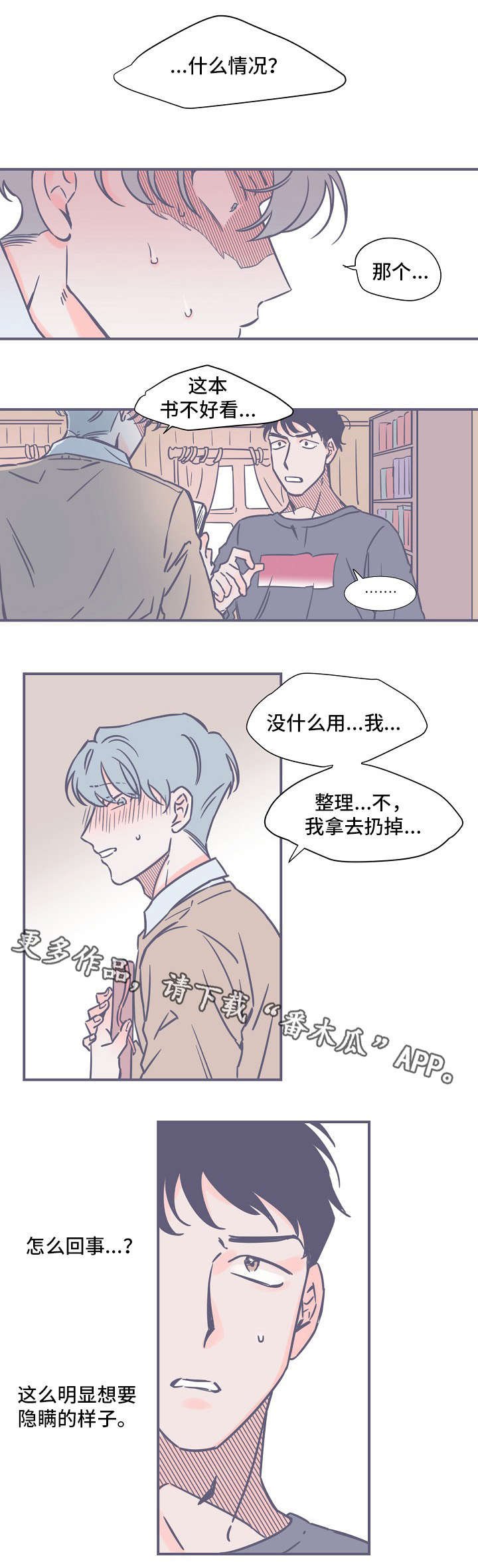第9章：悄无声息