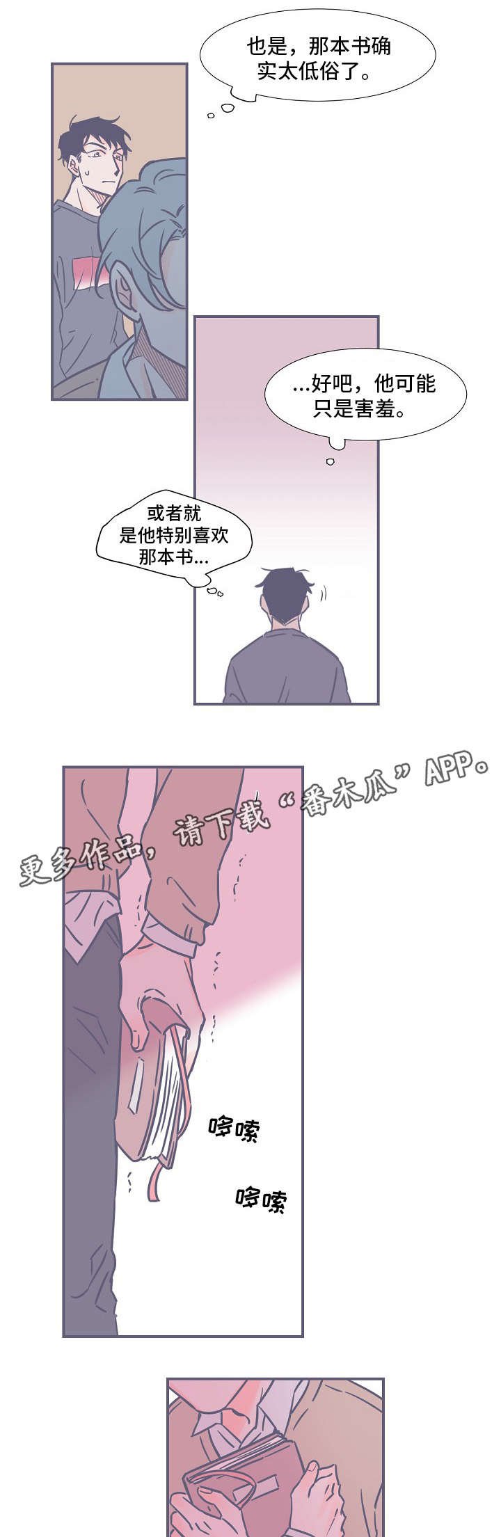 第9章：悄无声息