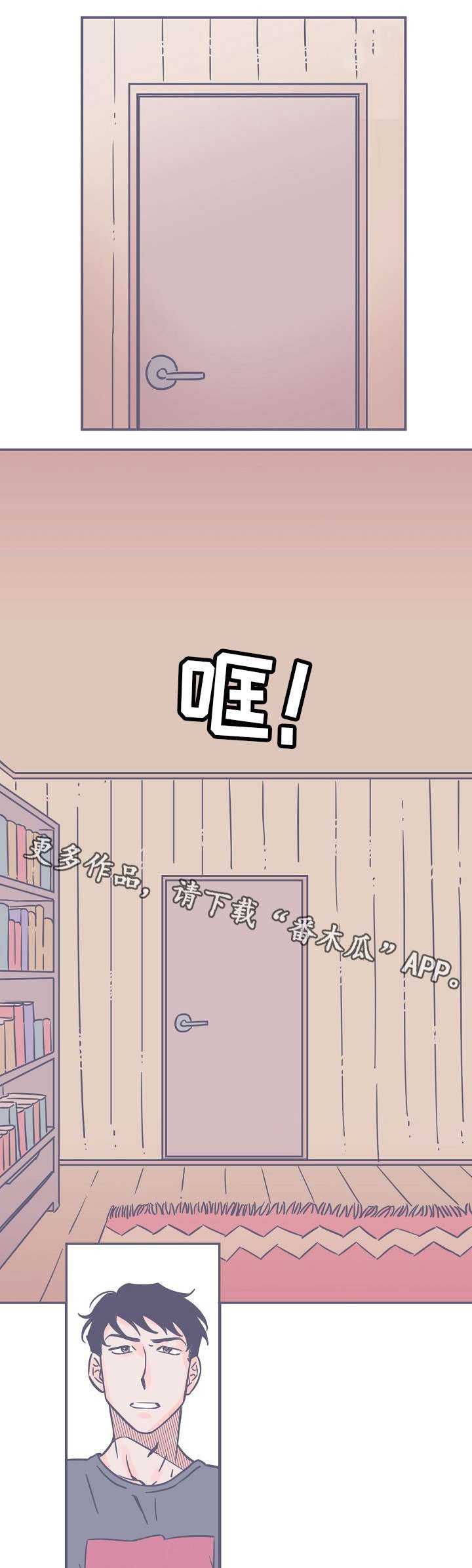 第9章：悄无声息