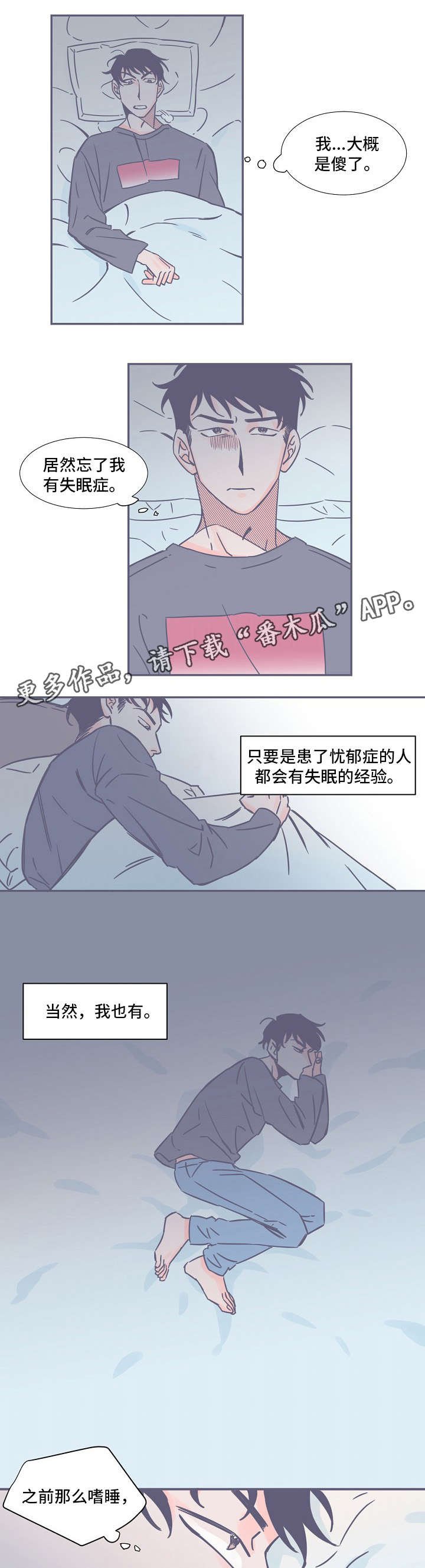 第9章：悄无声息