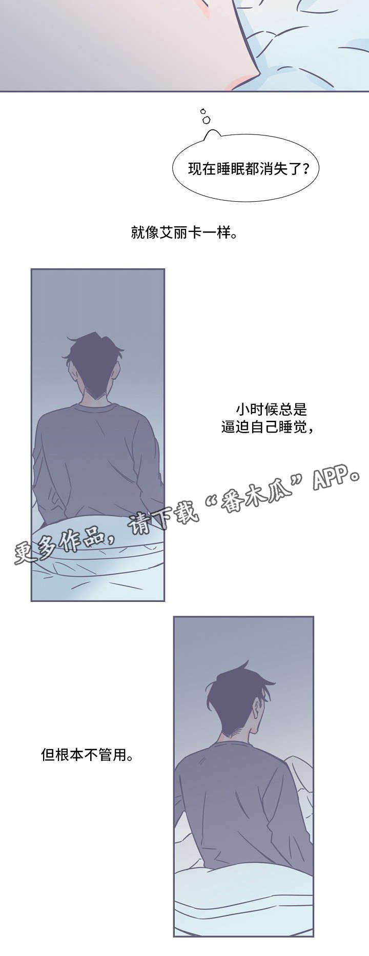 第9章：悄无声息