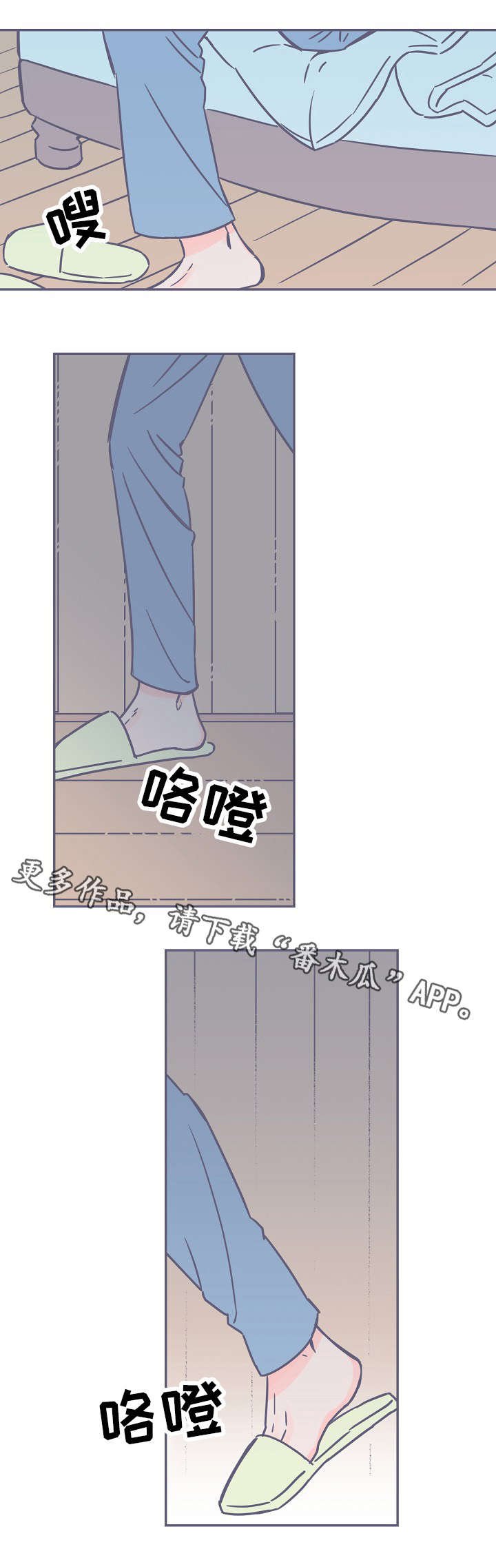 第10章：眼泪