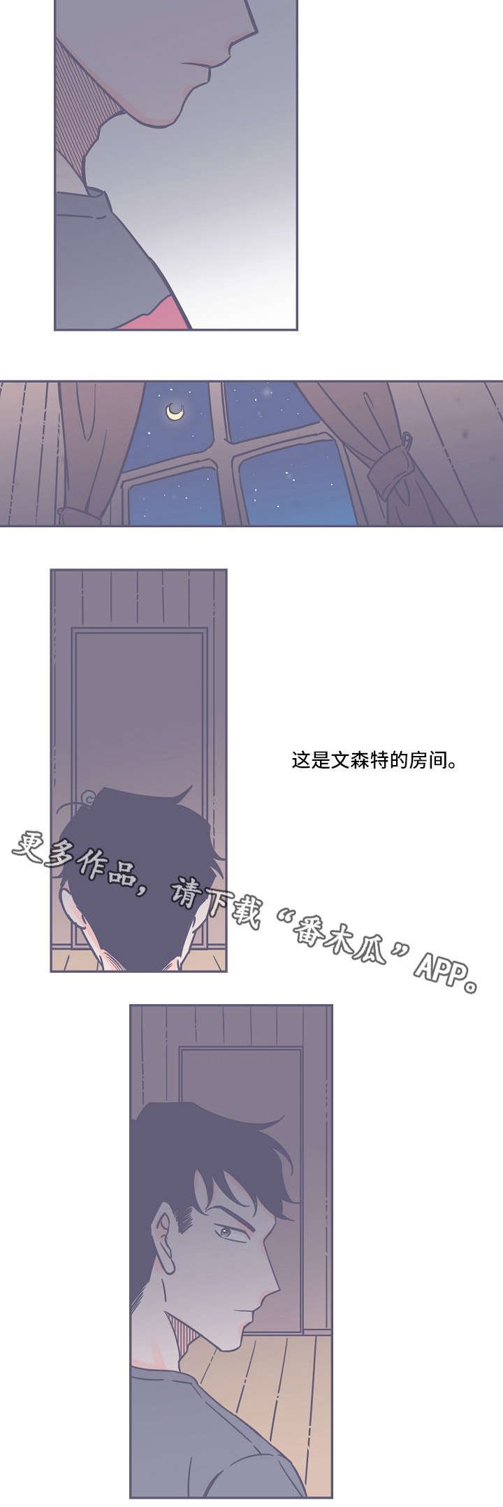 第10章：眼泪