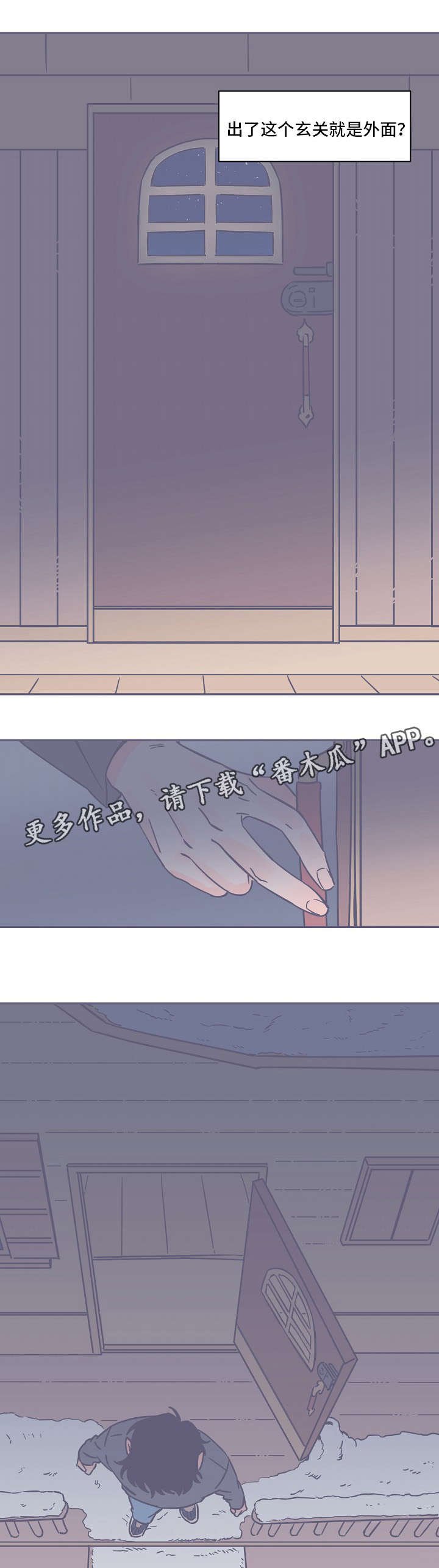 第10章：眼泪