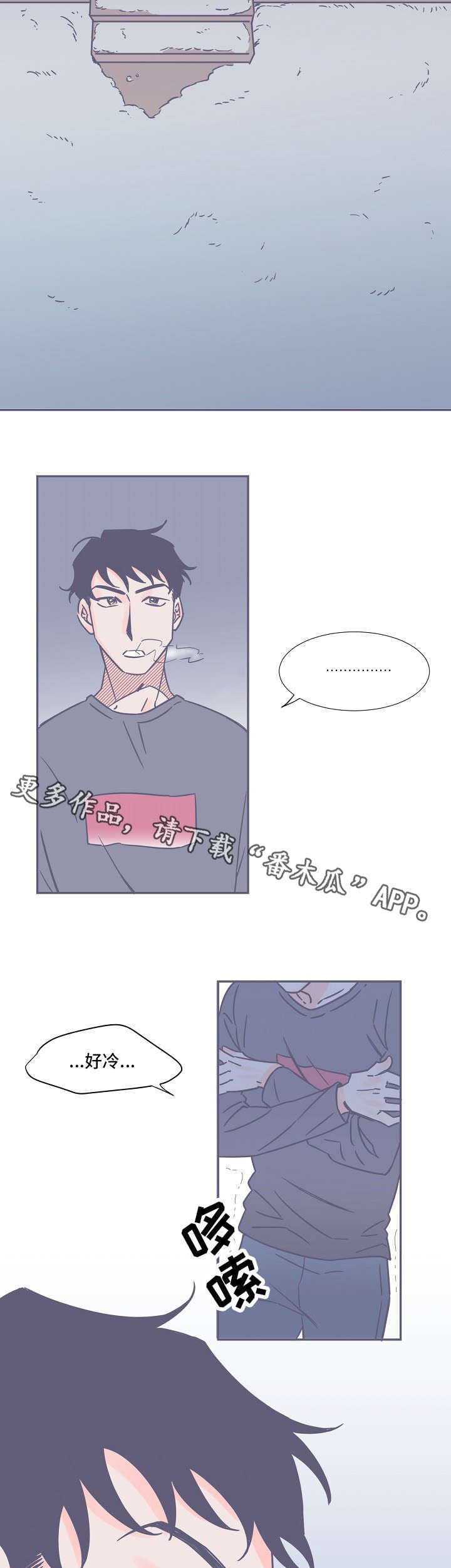 第10章：眼泪