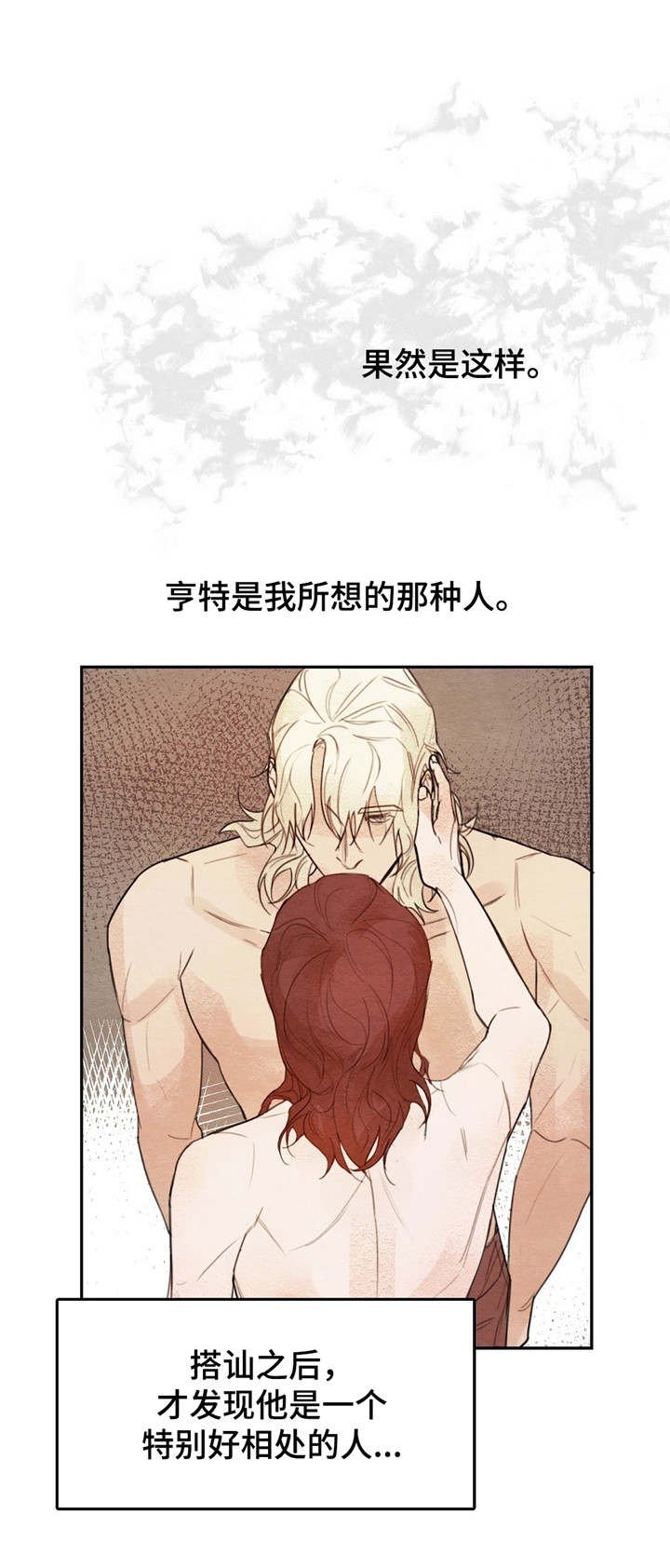 第1章：账簿