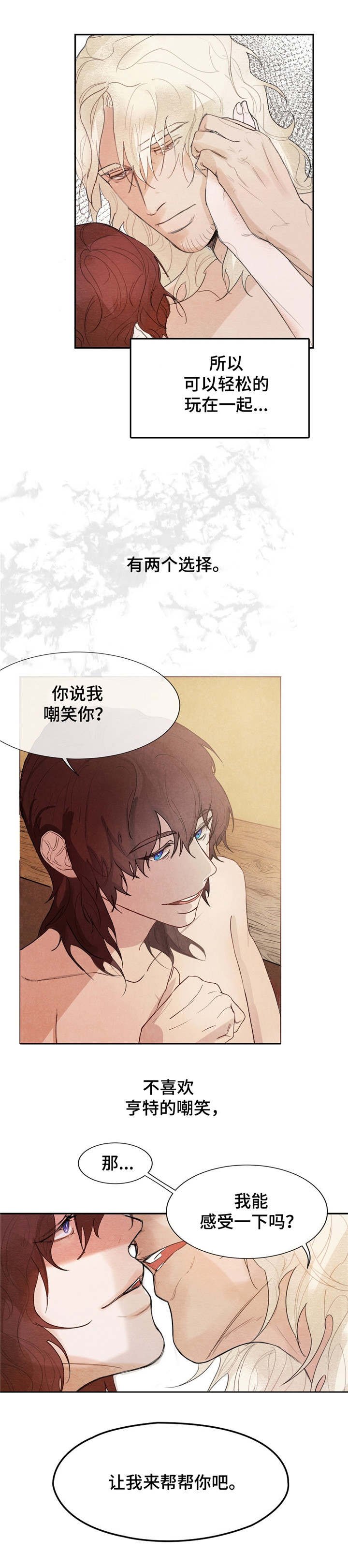 第1章：账簿