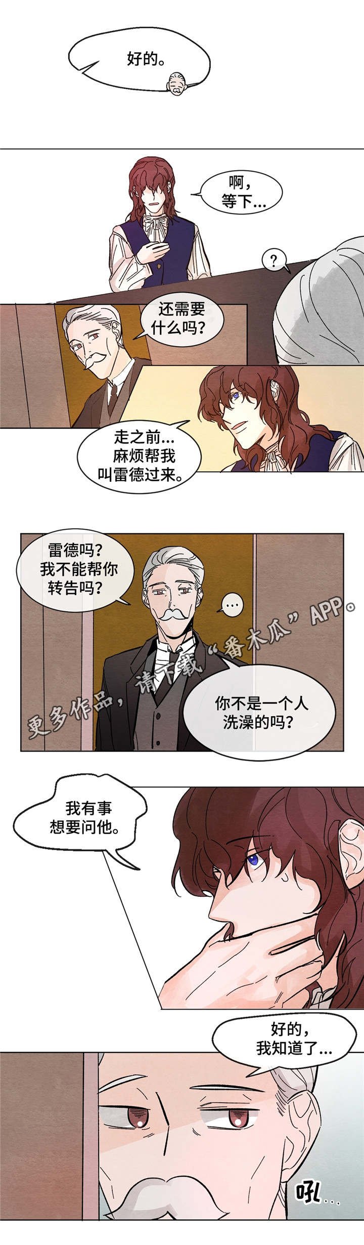 第10章：做梦