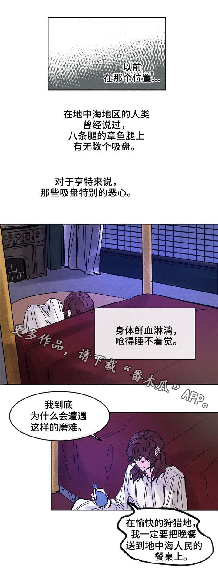 第10章：做梦