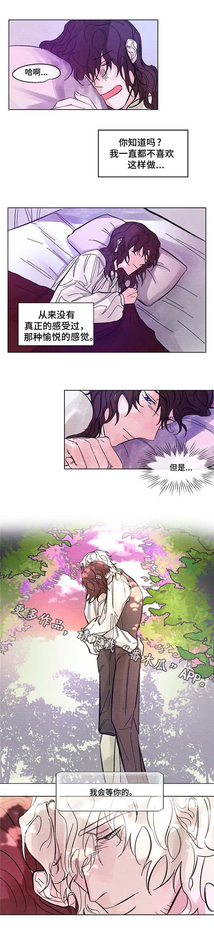 第10章：做梦