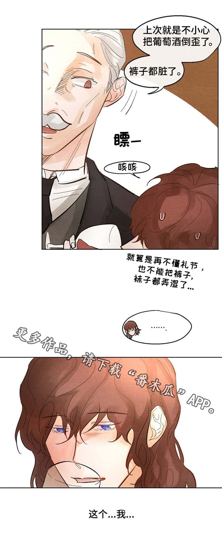 第10章：做梦