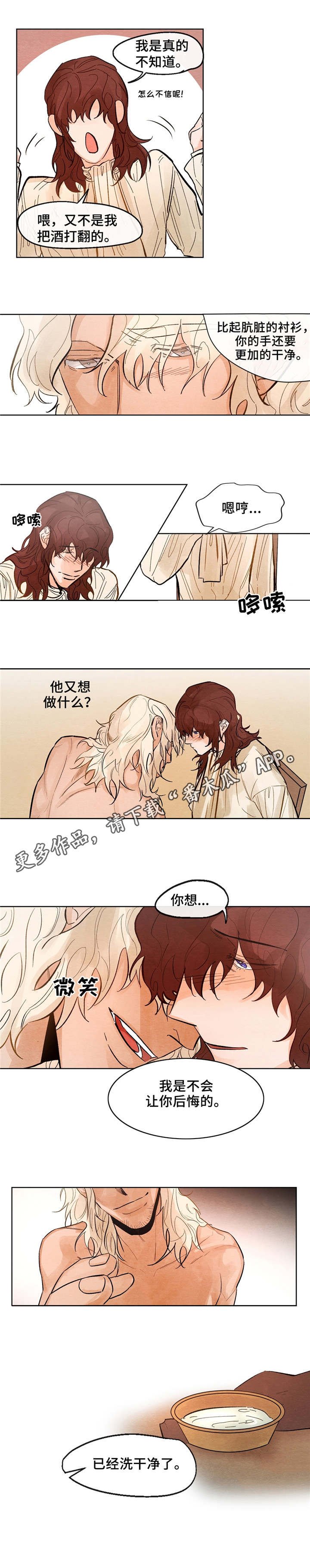 第11章：不安稳
