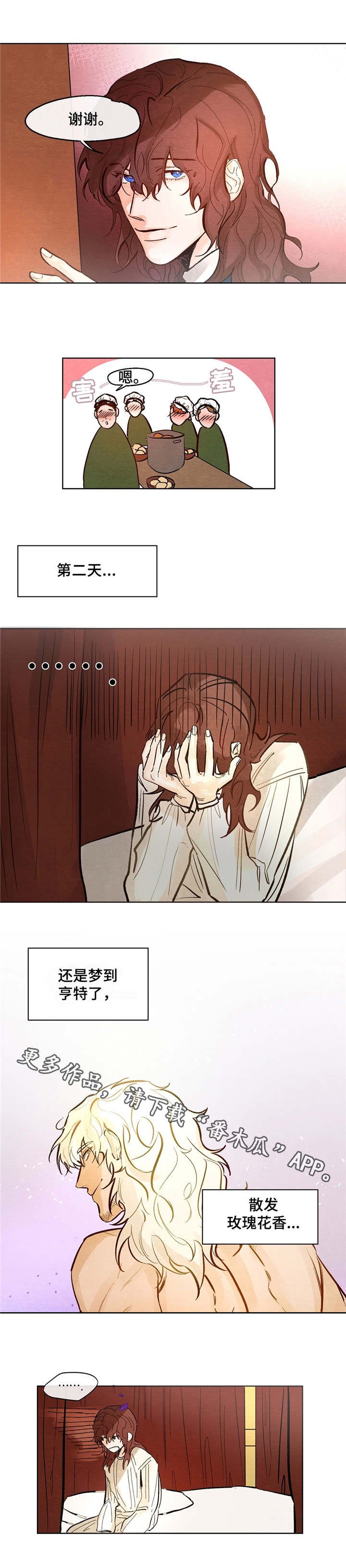 第11章：不安稳