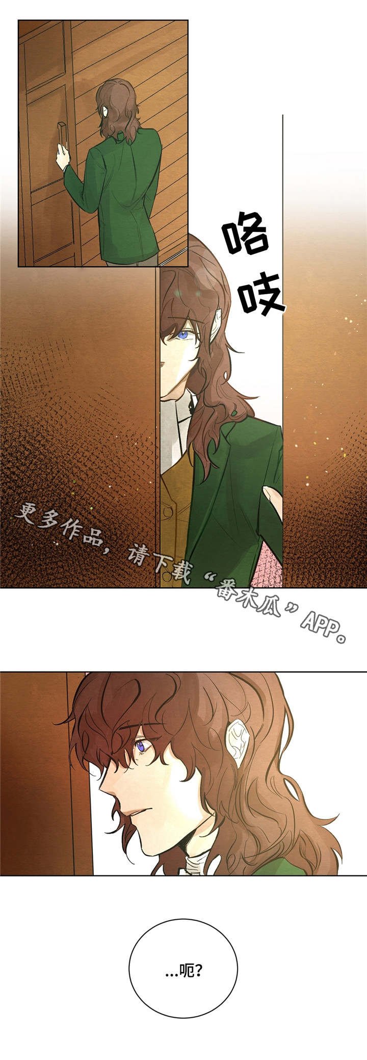 第11章：不安稳