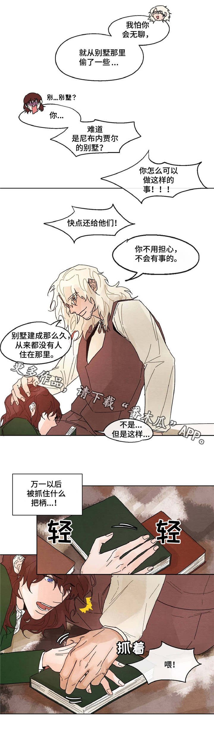第12章：书籍