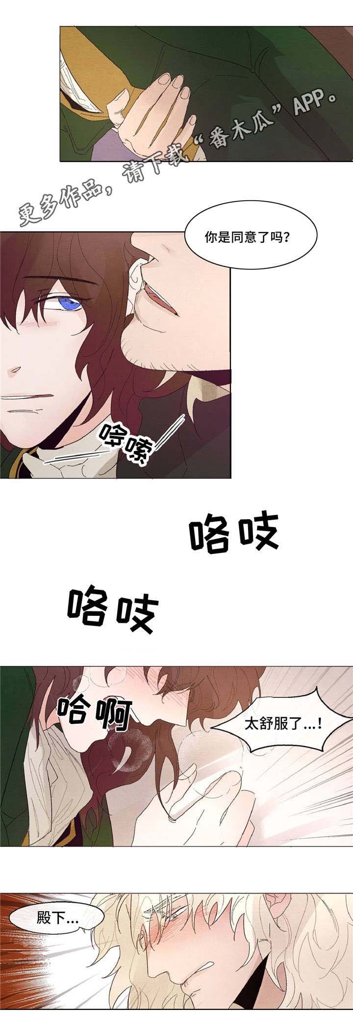 第13章：心急