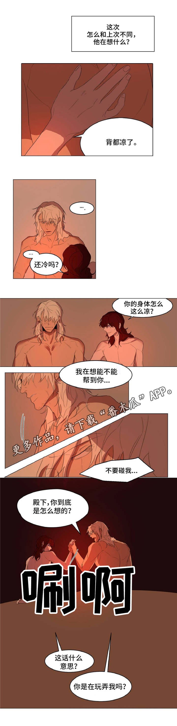 第14章：湖边