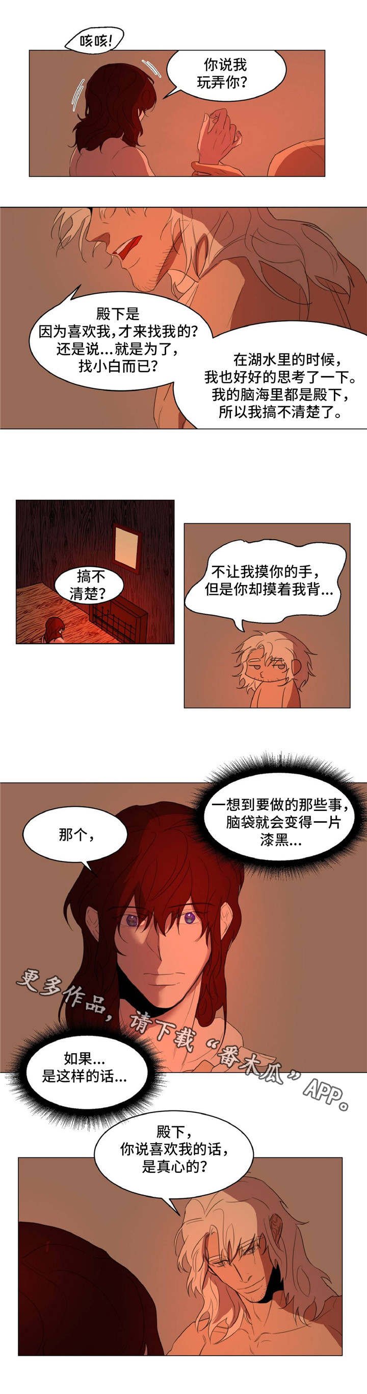 第15章：回复