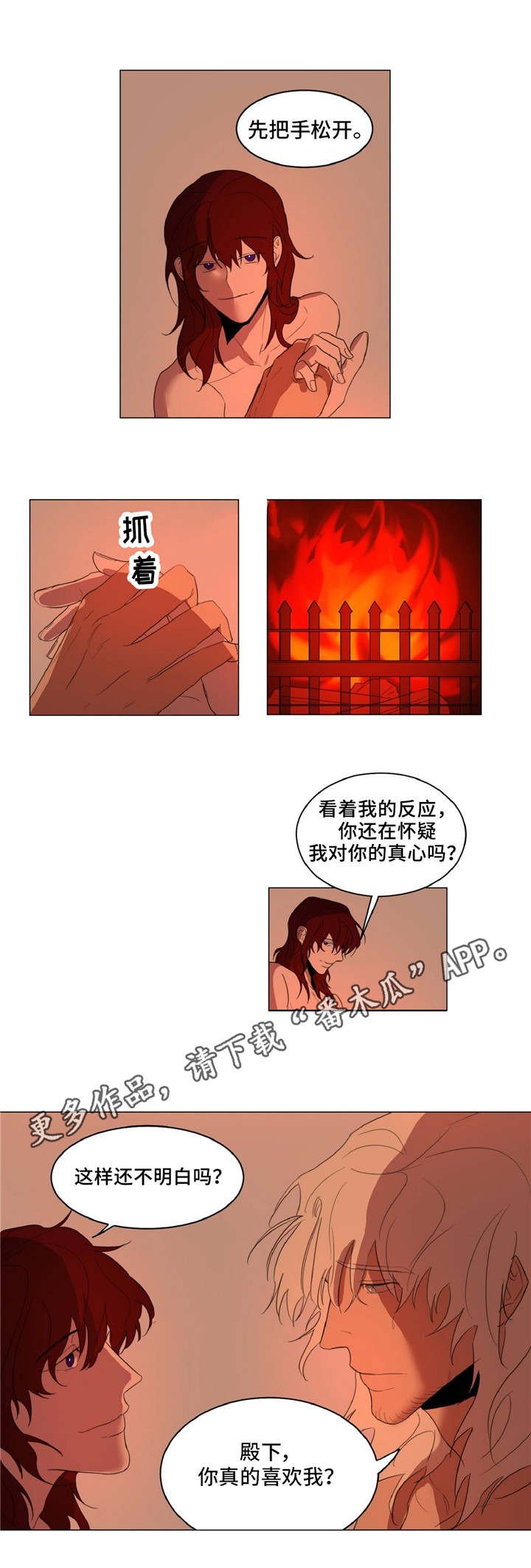 第15章：回复