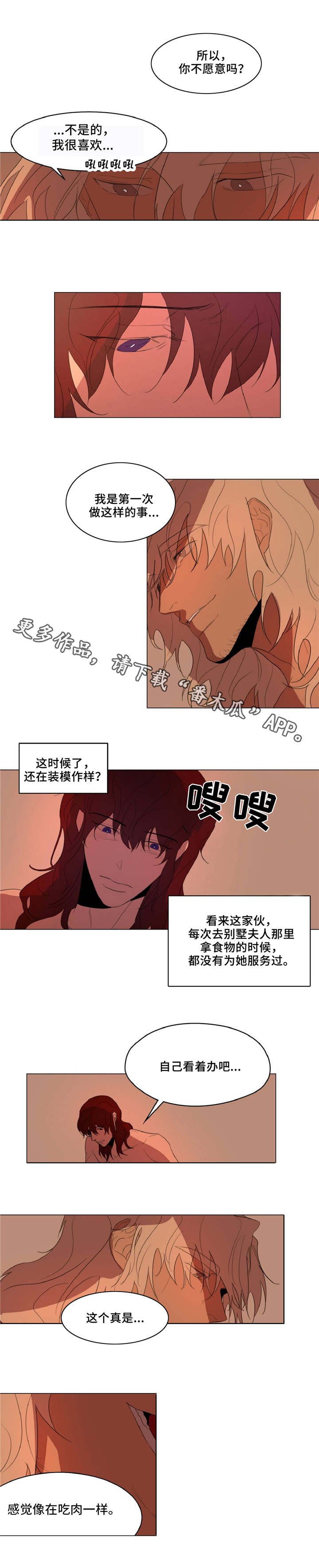 第15章：回复