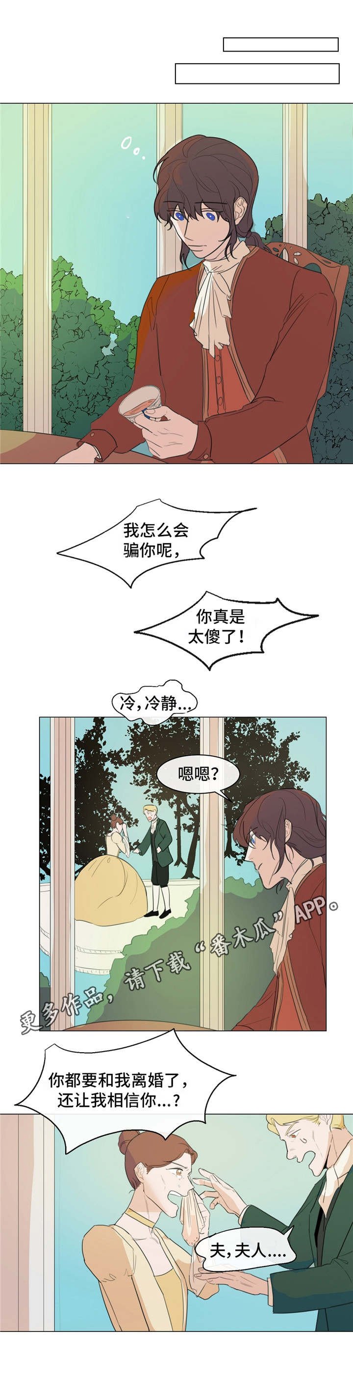 第15章：回复