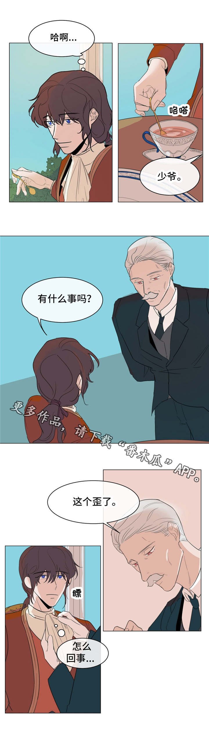 第15章：回复