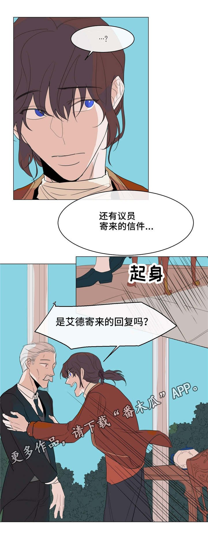 第15章：回复