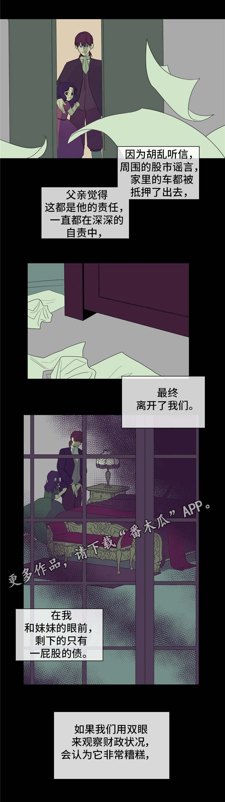 第16章：贵族阶级