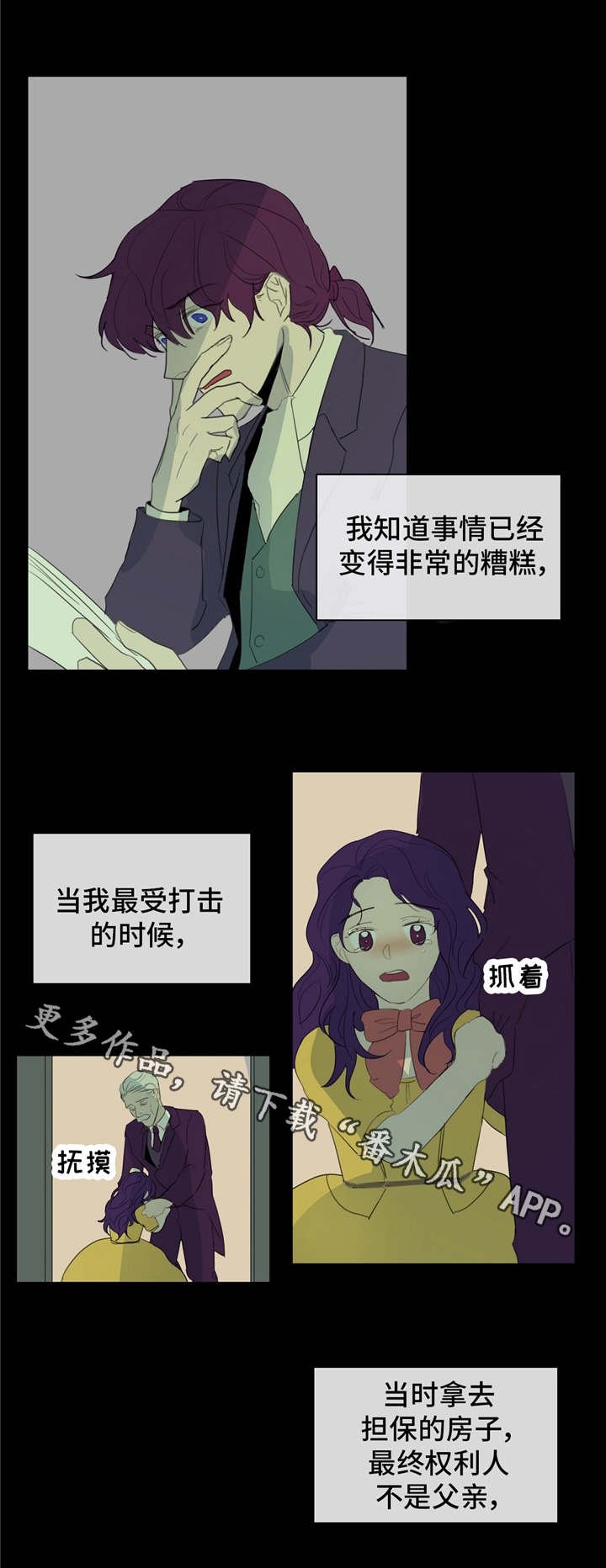 第16章：贵族阶级