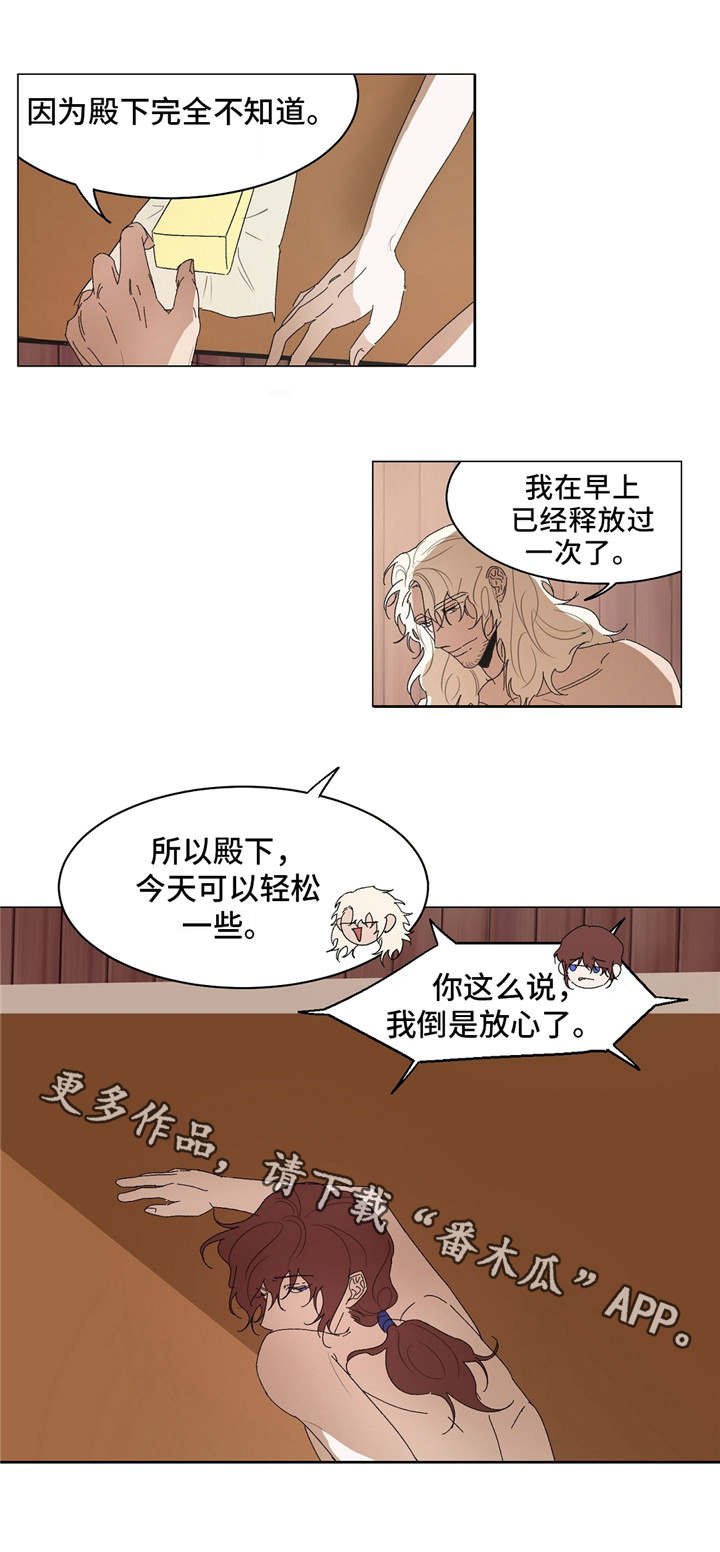 第18章：名字