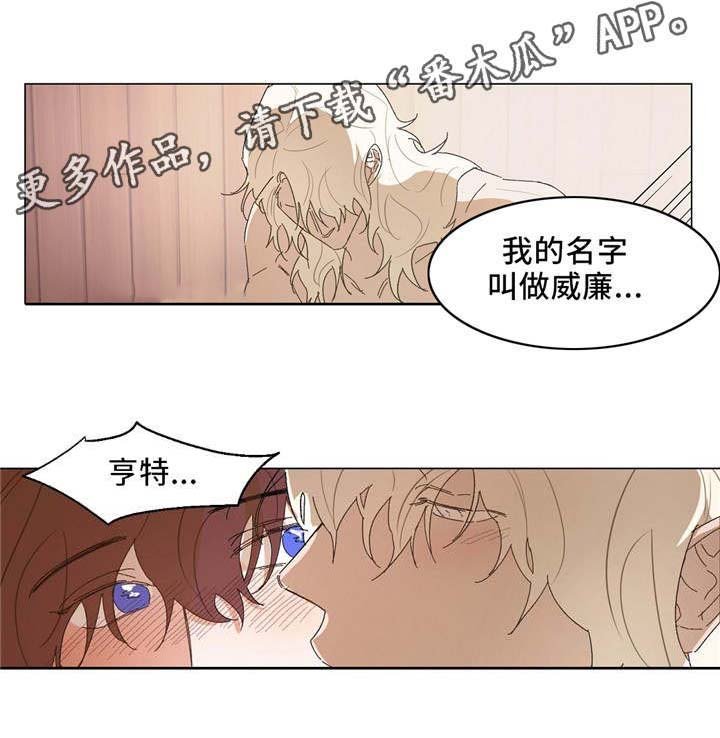 第18章：名字