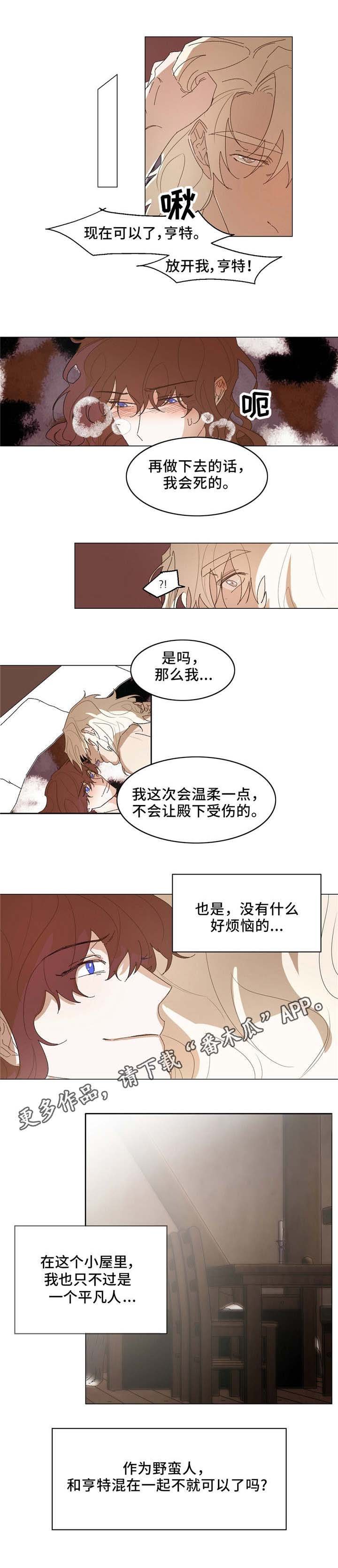 第18章：名字
